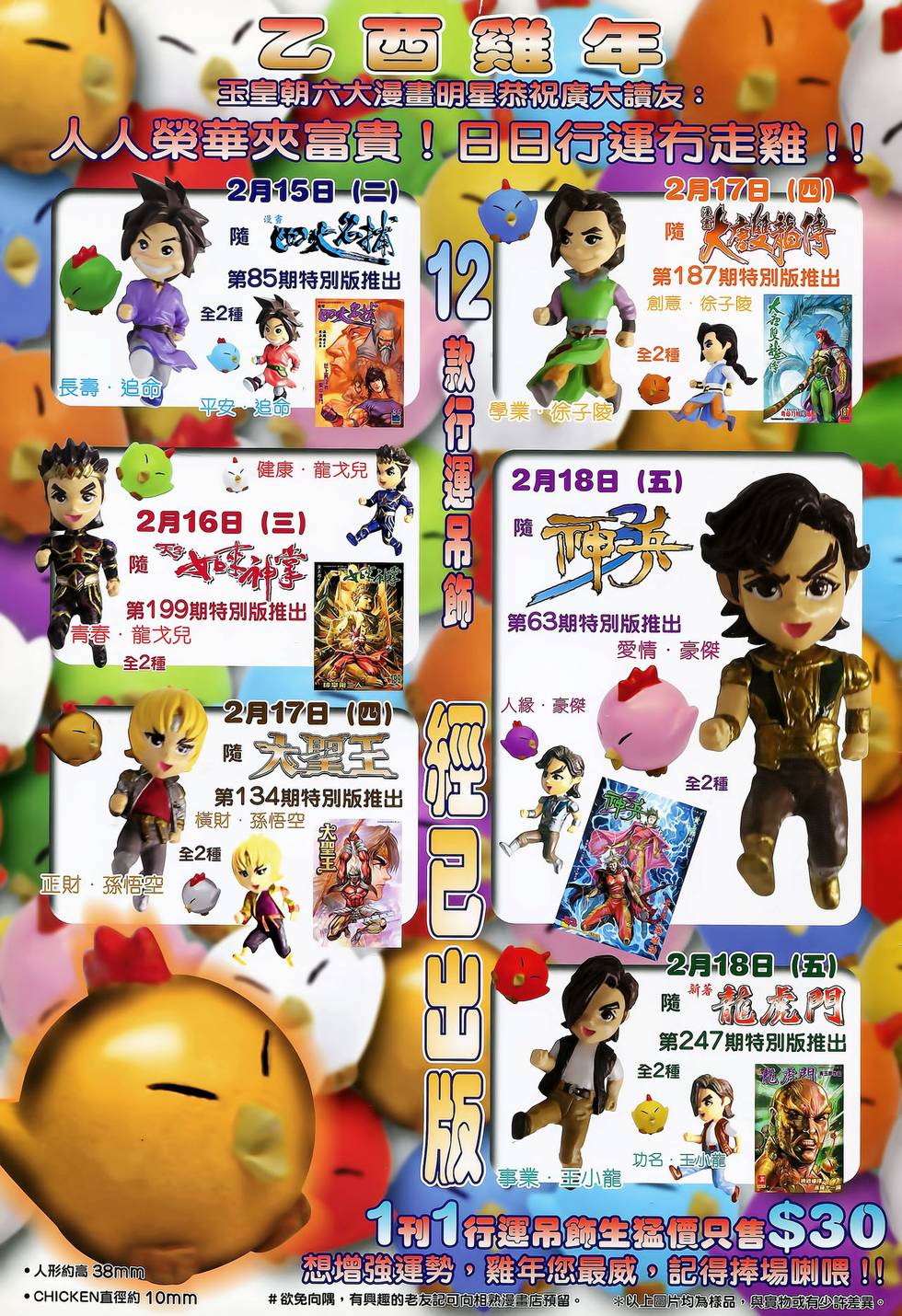 第38页