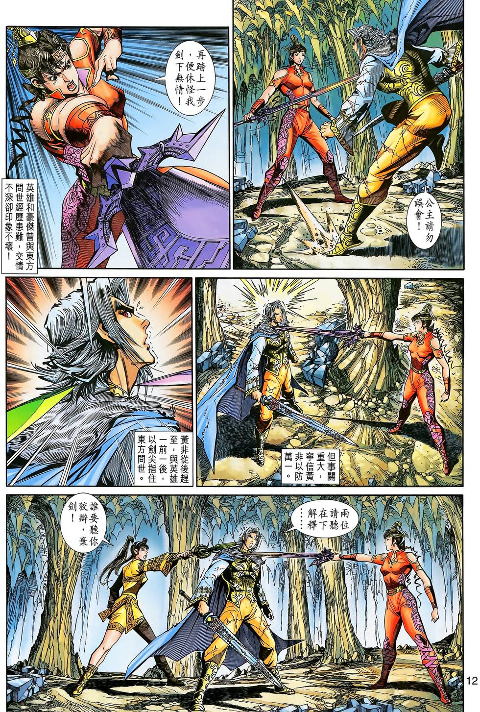 第9页