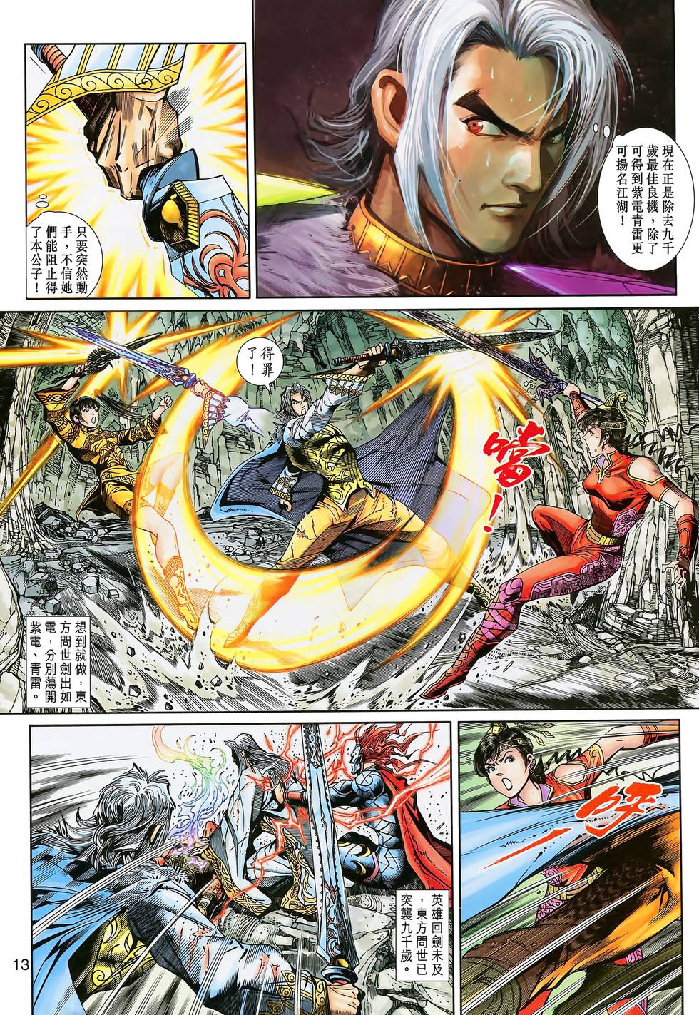 第10页