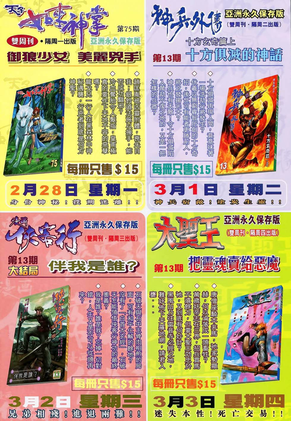 第21页