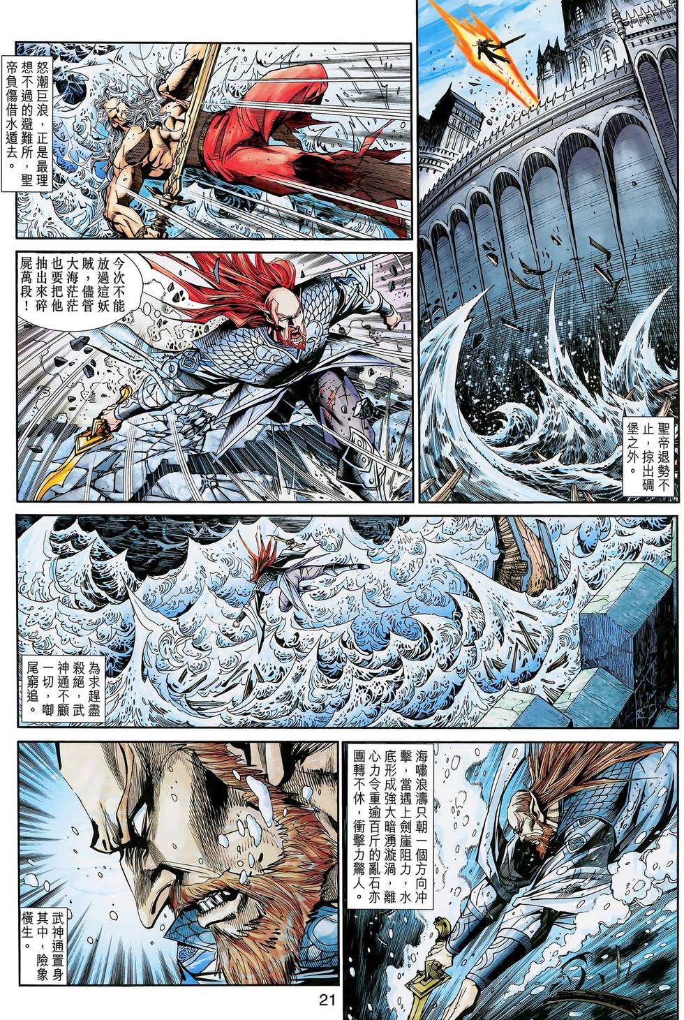 第22页