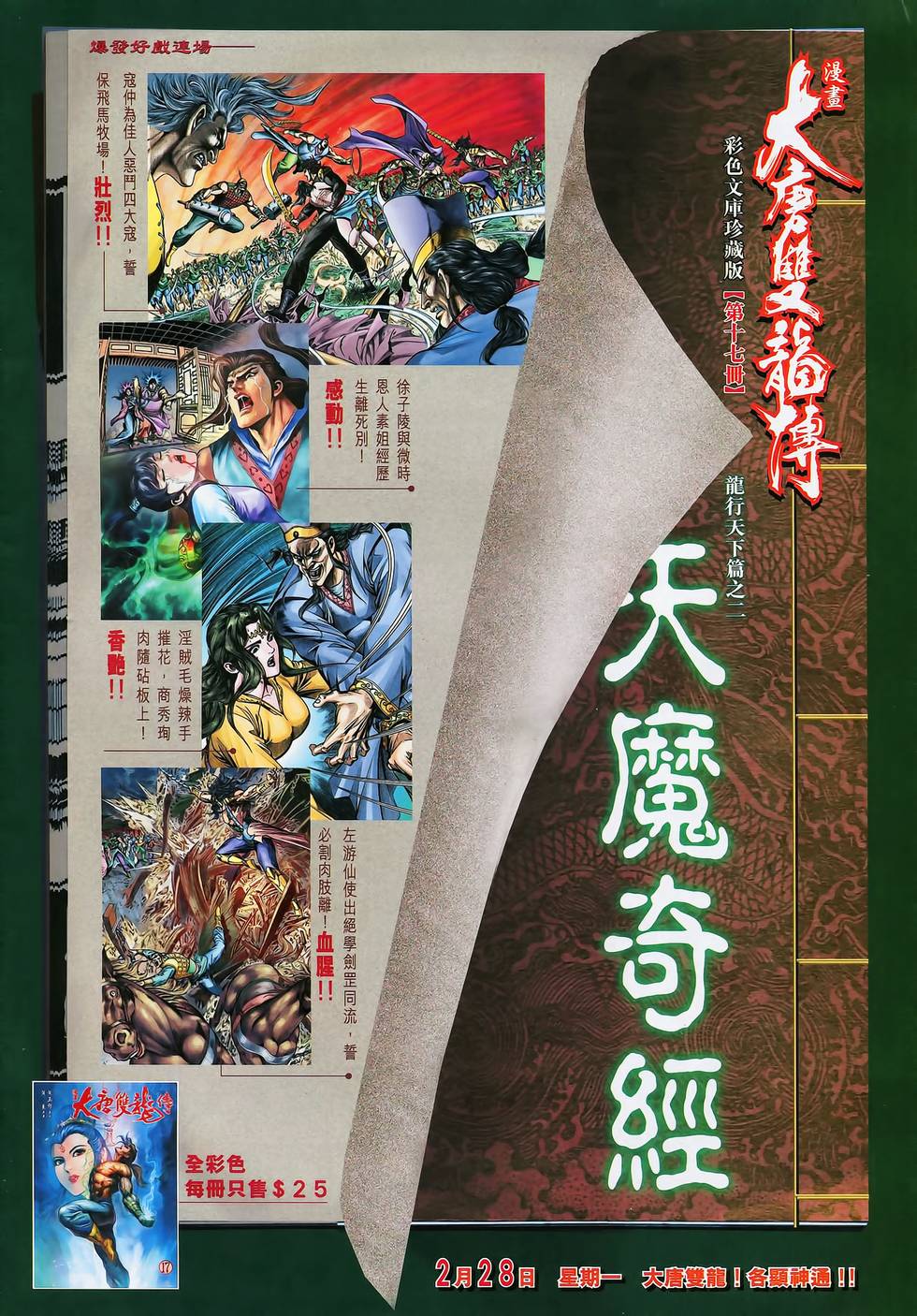 第39页