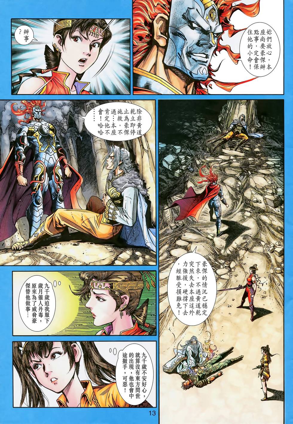 第10页