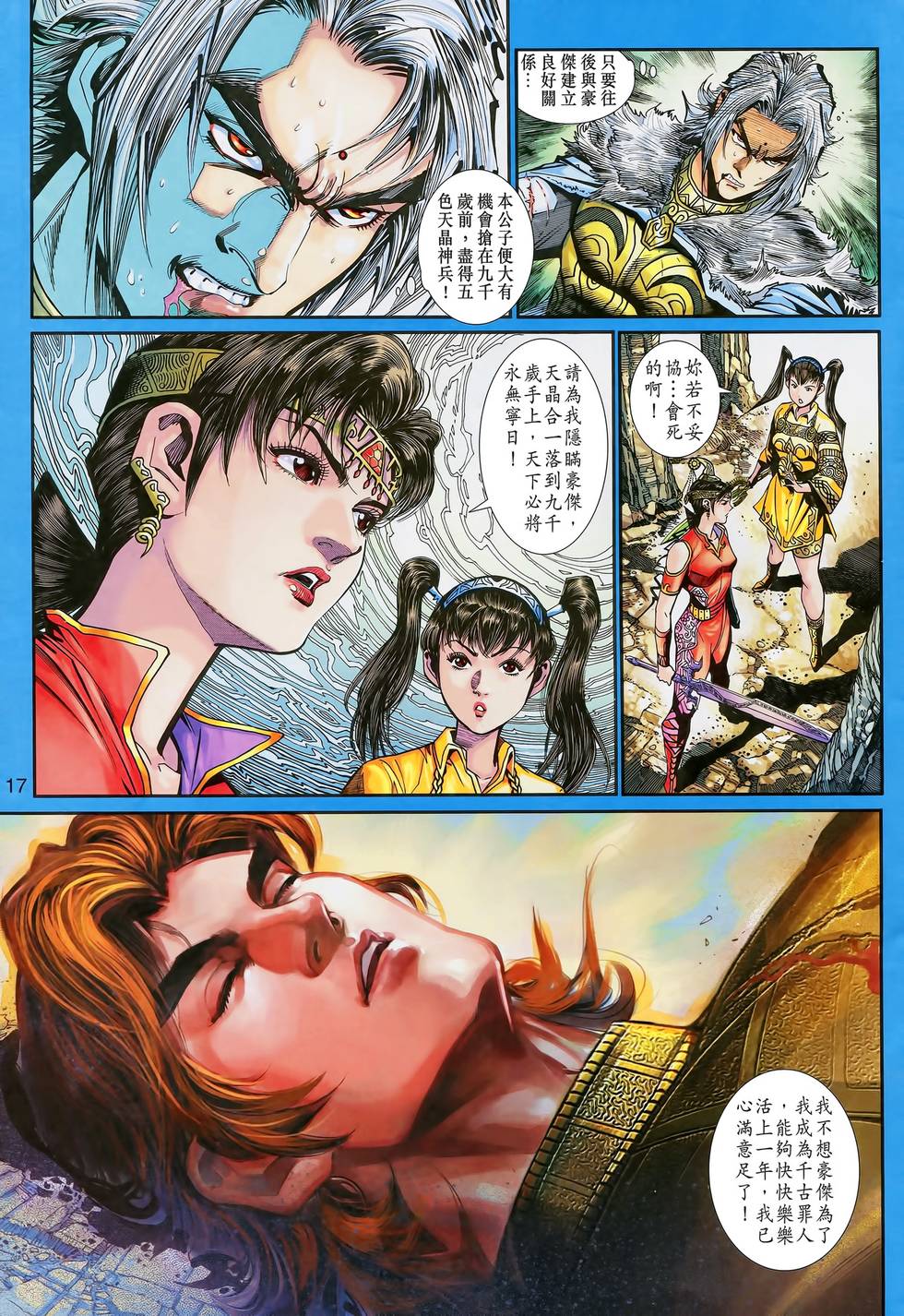 第14页