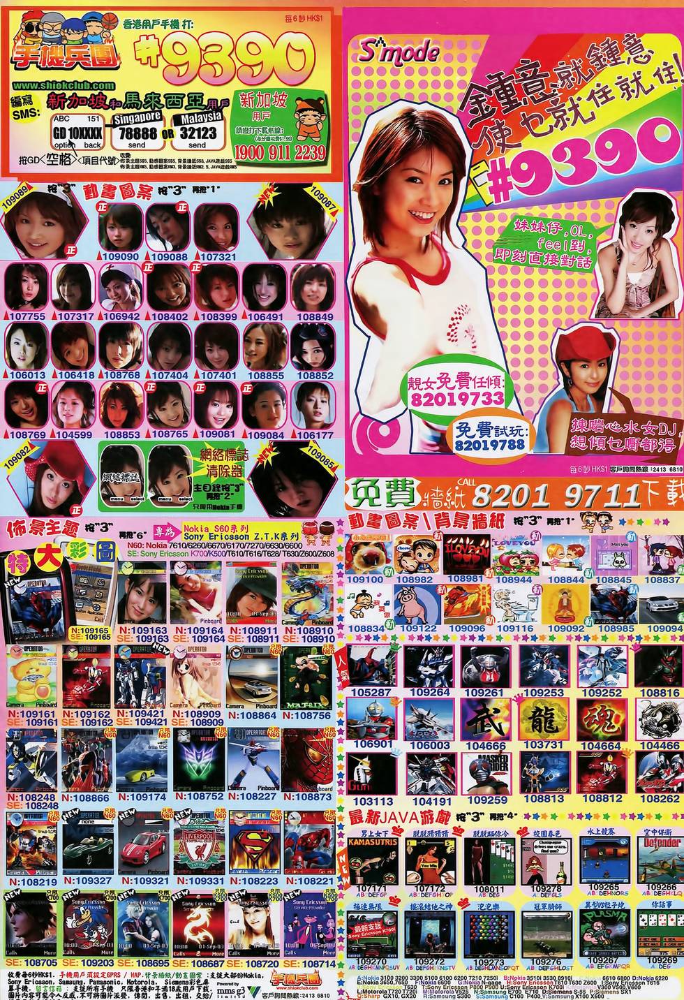 第19页