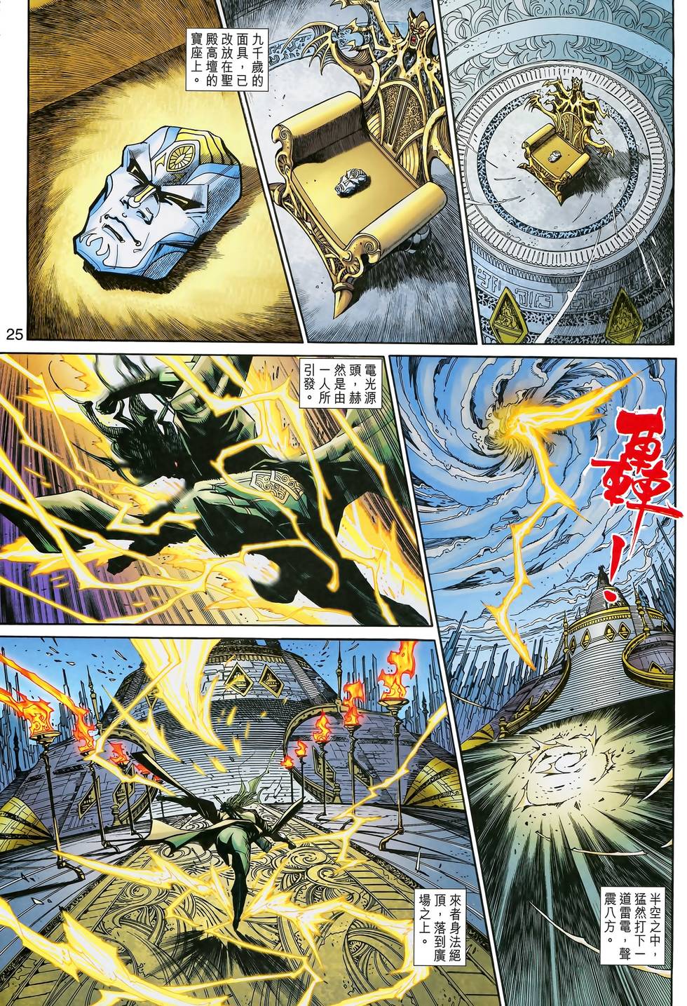 第26页