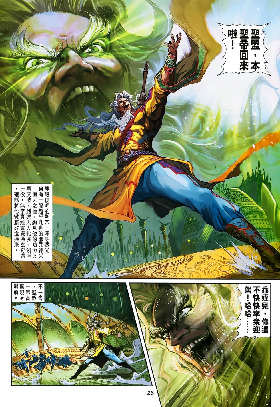 第27页
