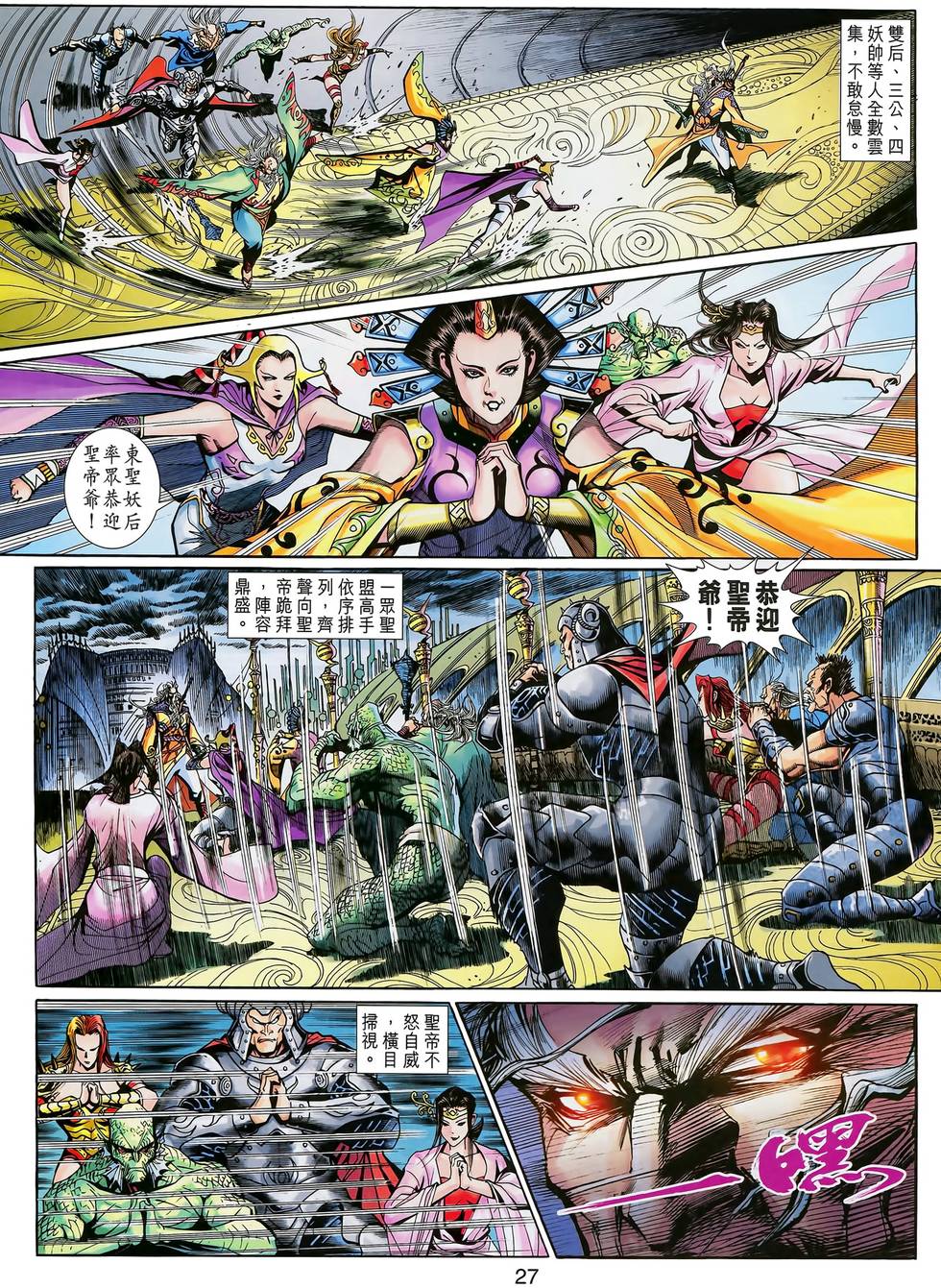 第28页