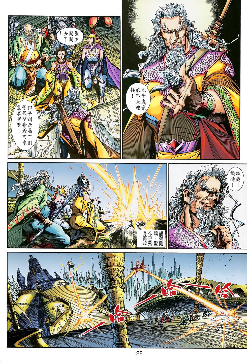第29页