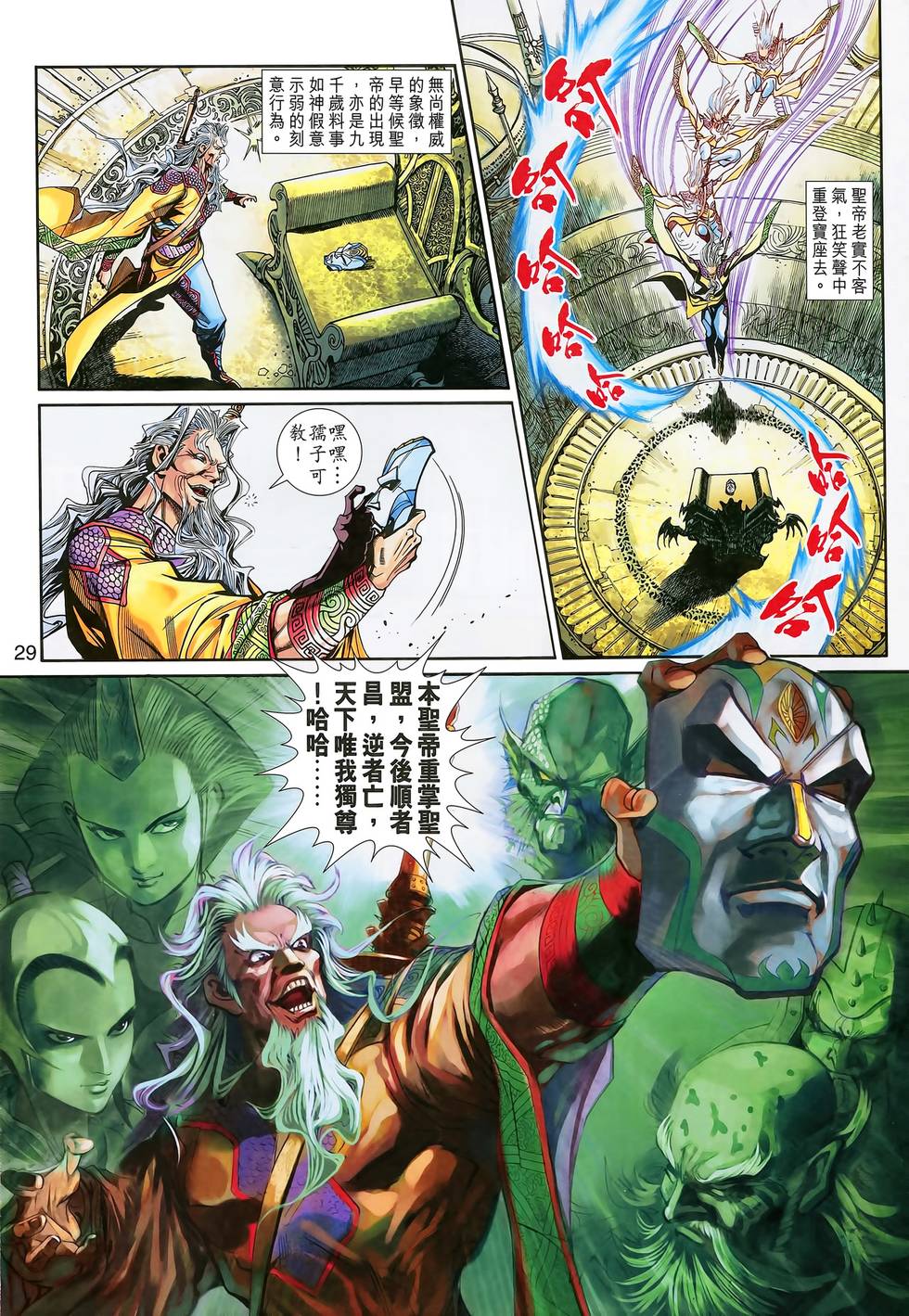 第30页