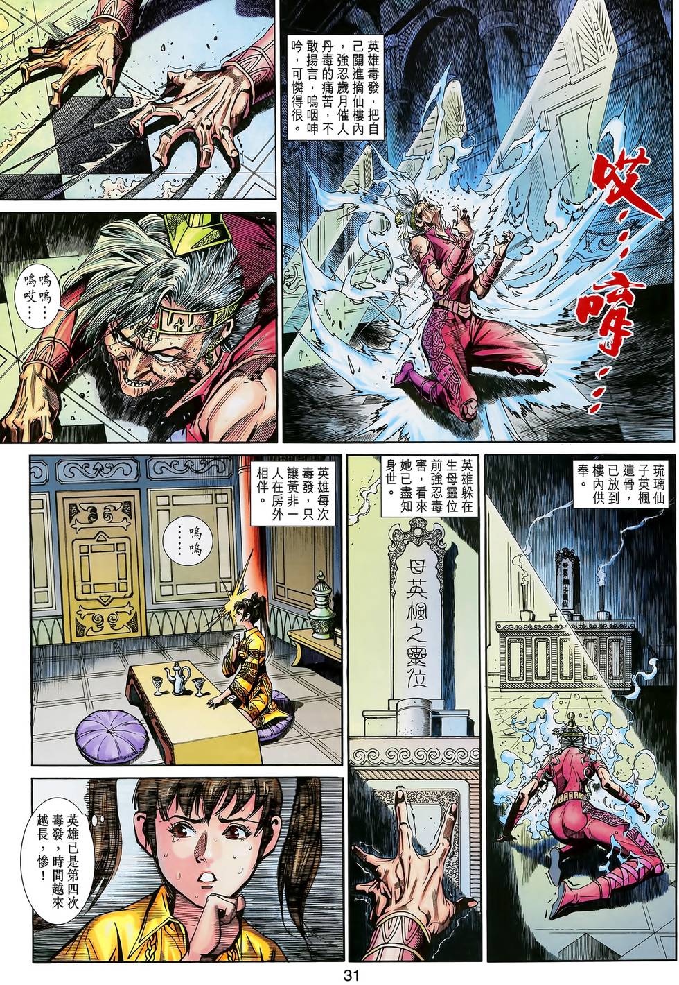 第32页