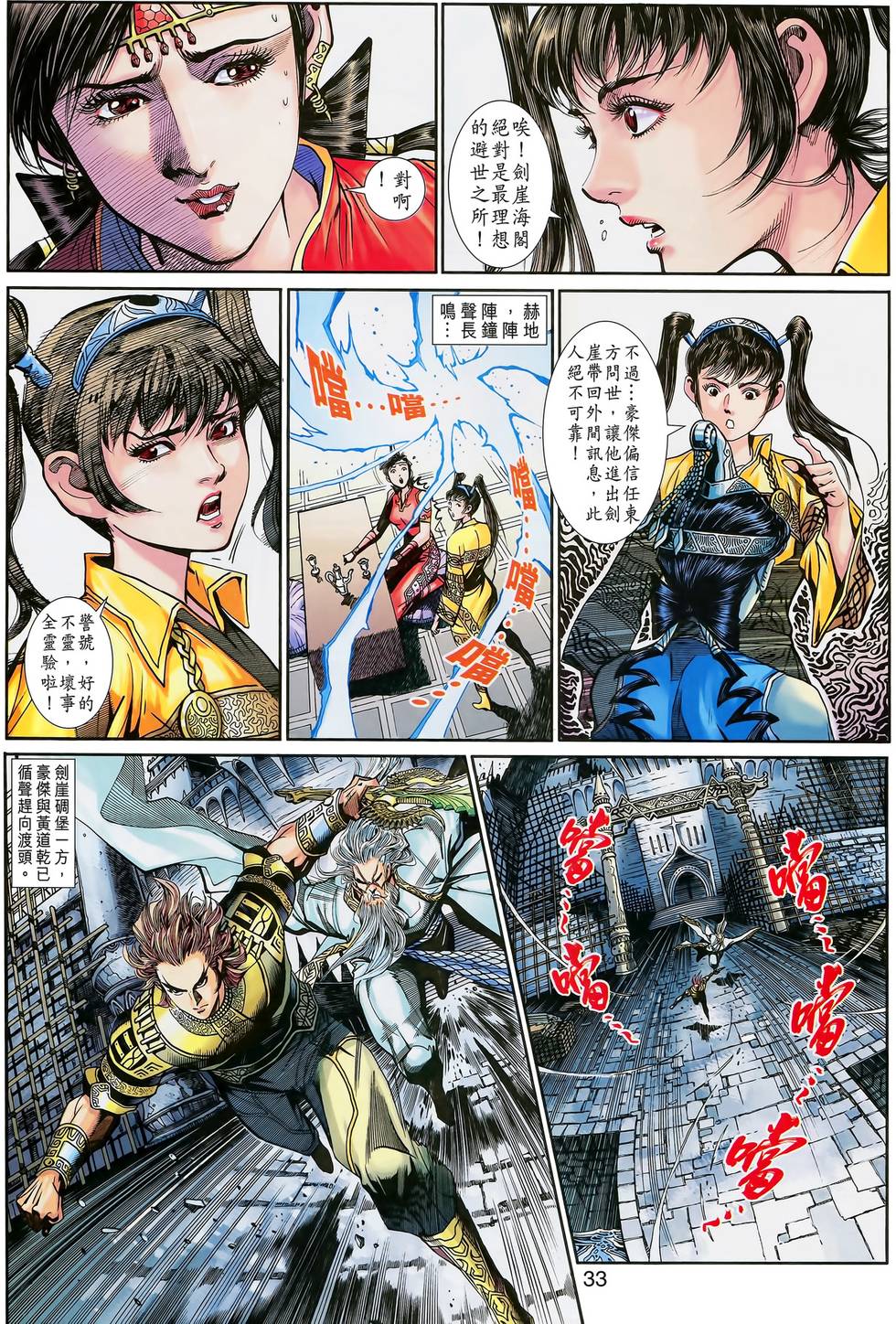 第34页