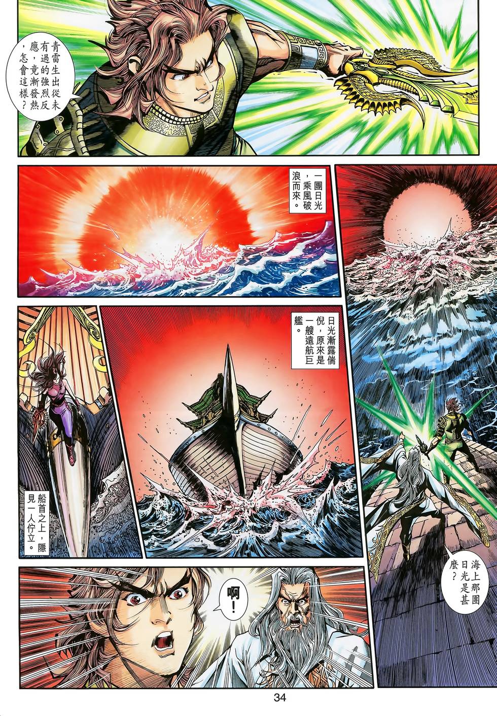 第35页