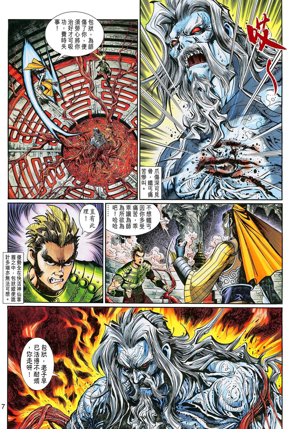 第4页