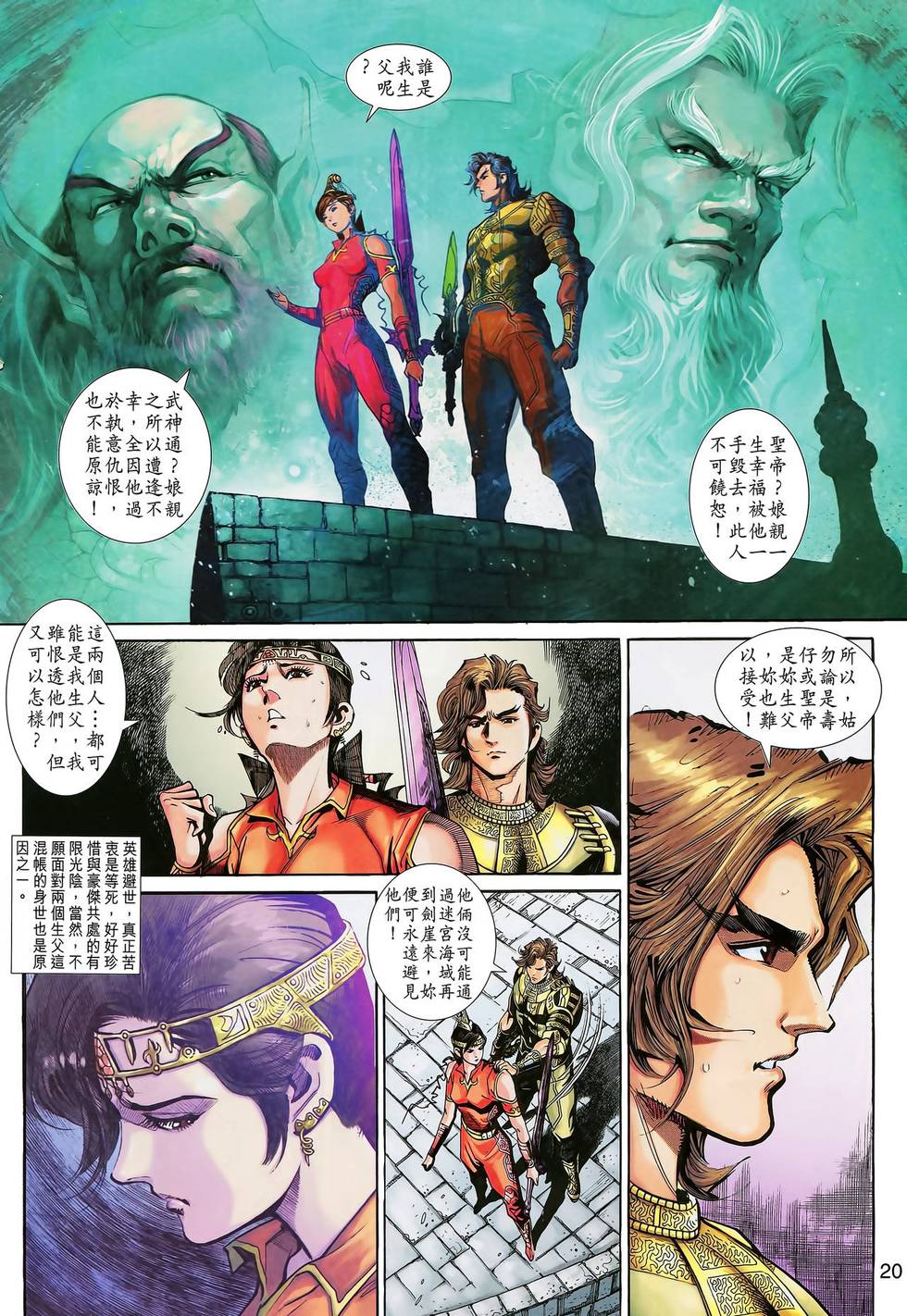 第17页