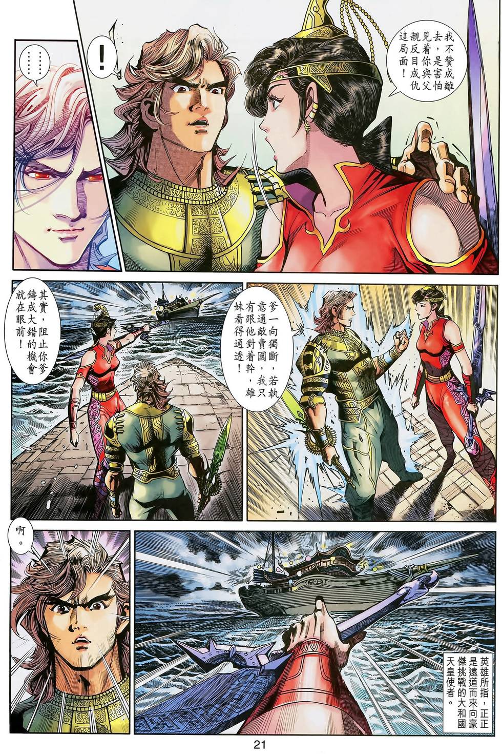 第18页