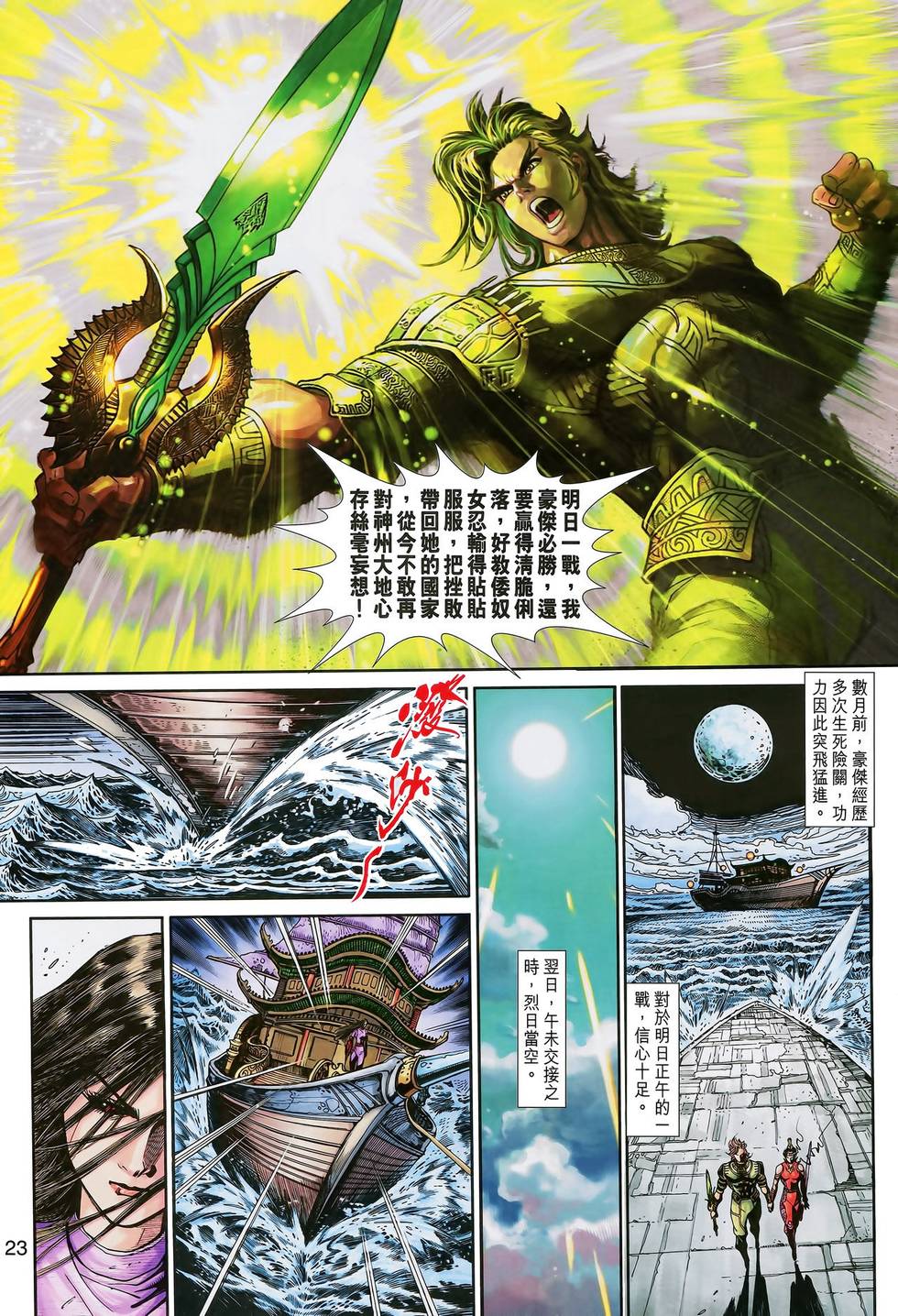 第20页
