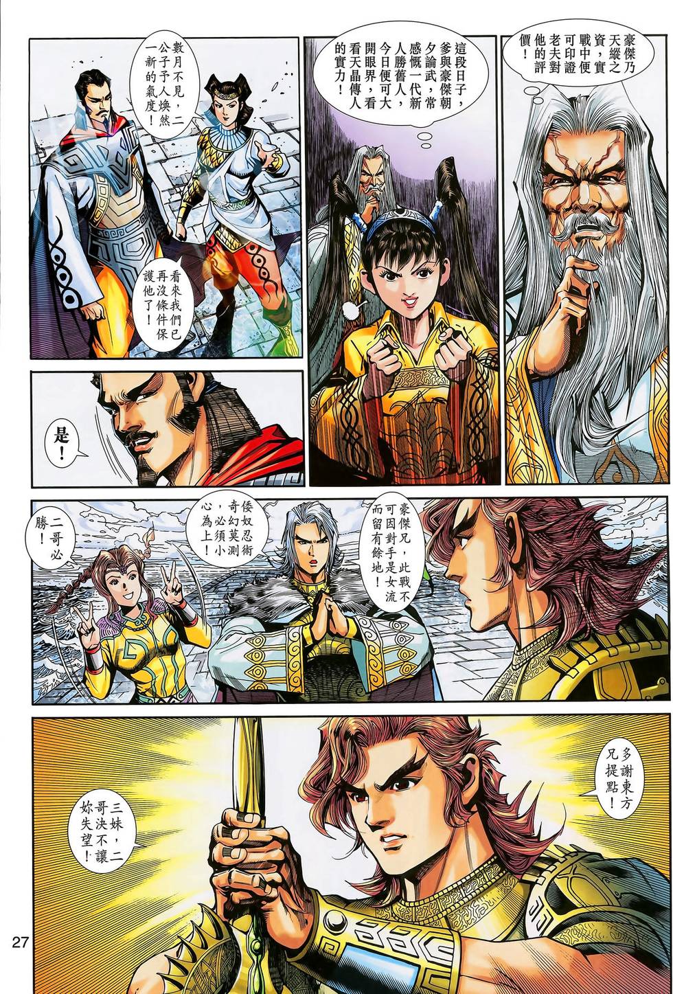 第24页