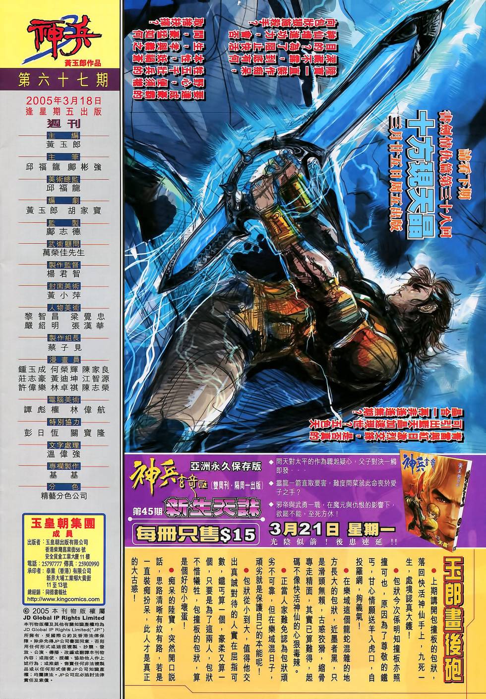 第31页
