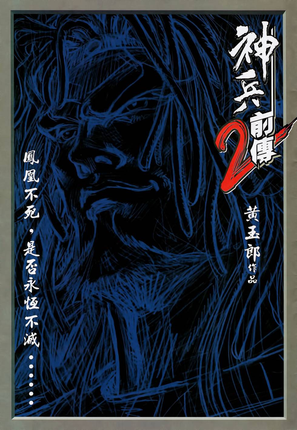 第32页