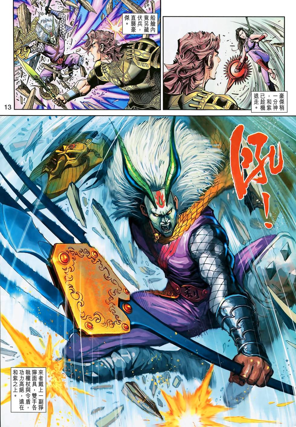 第10页