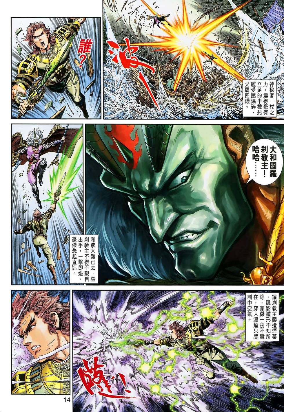 第11页