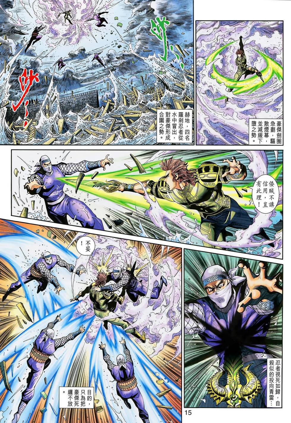 第12页