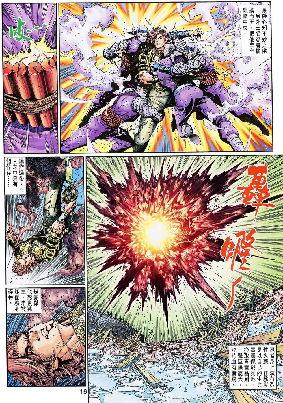 第13页