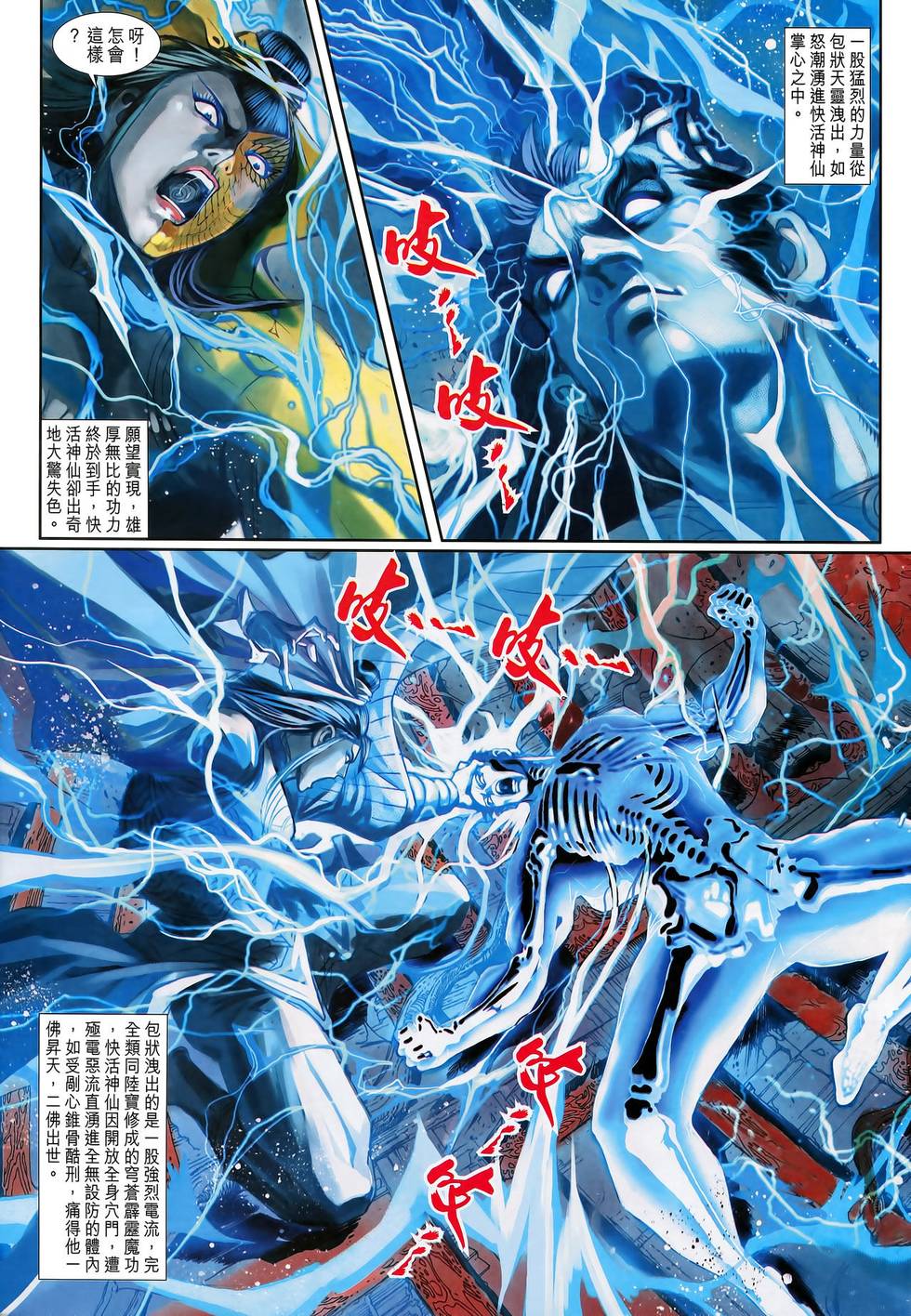 第29页