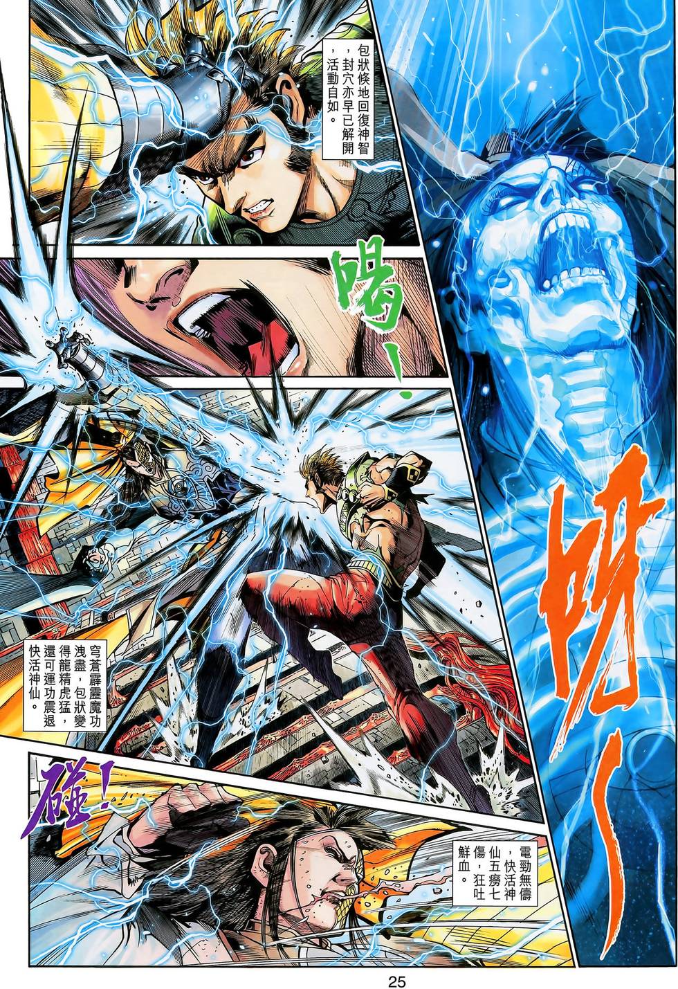 第30页
