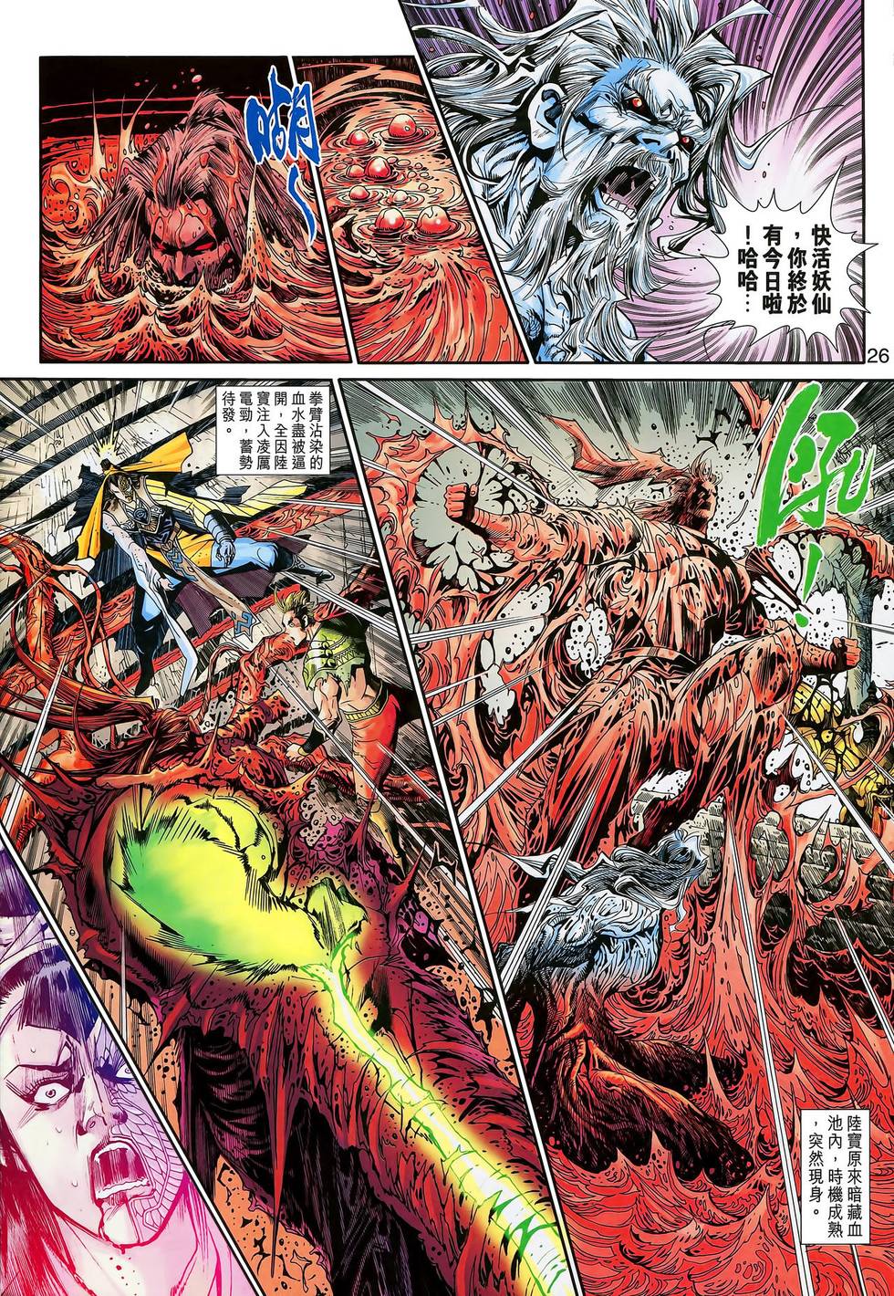 第31页