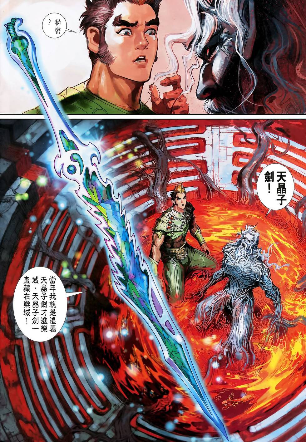 第37页