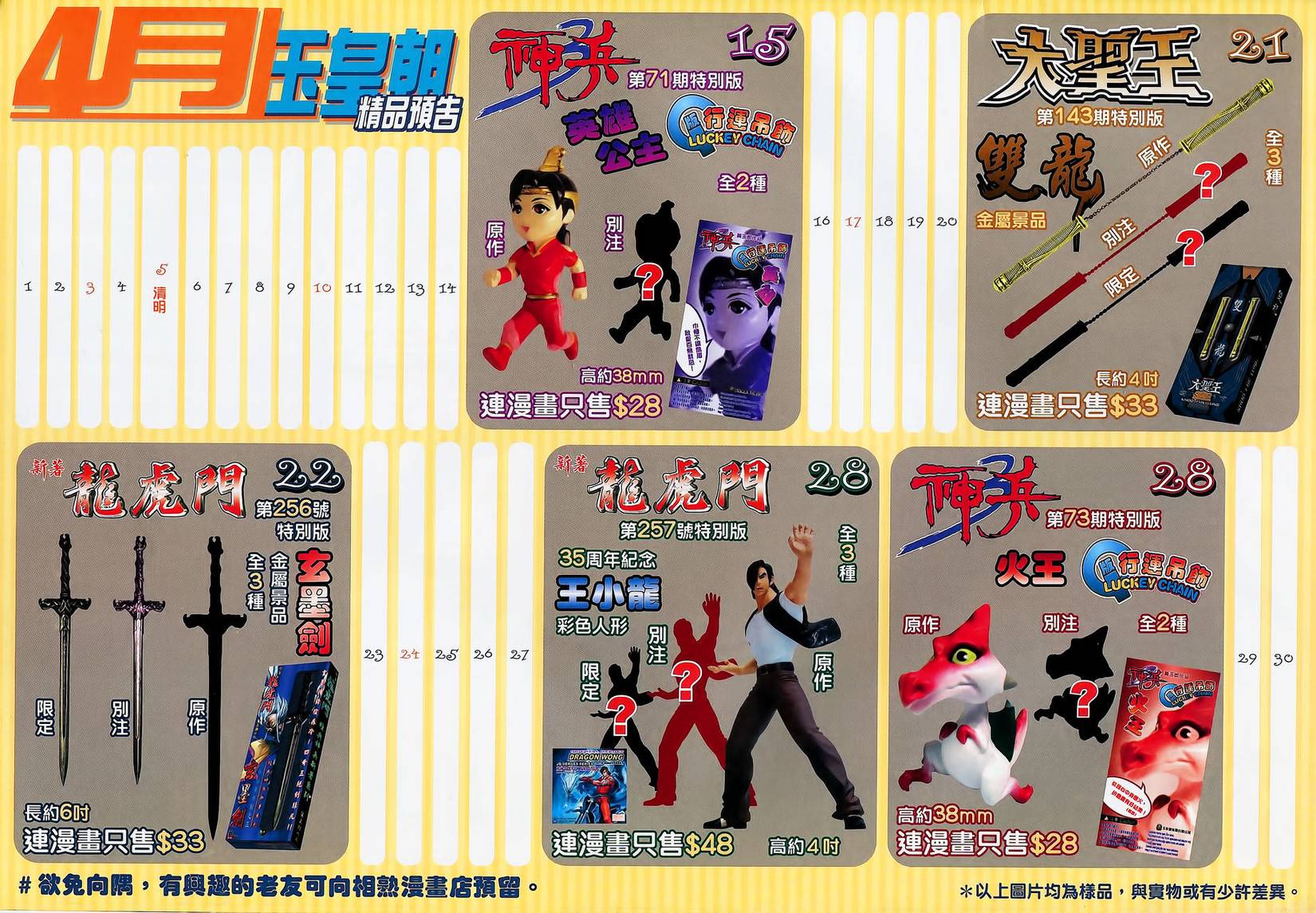 第39页