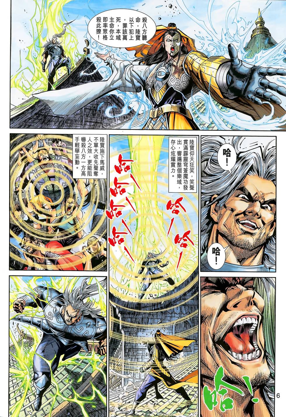 第3页