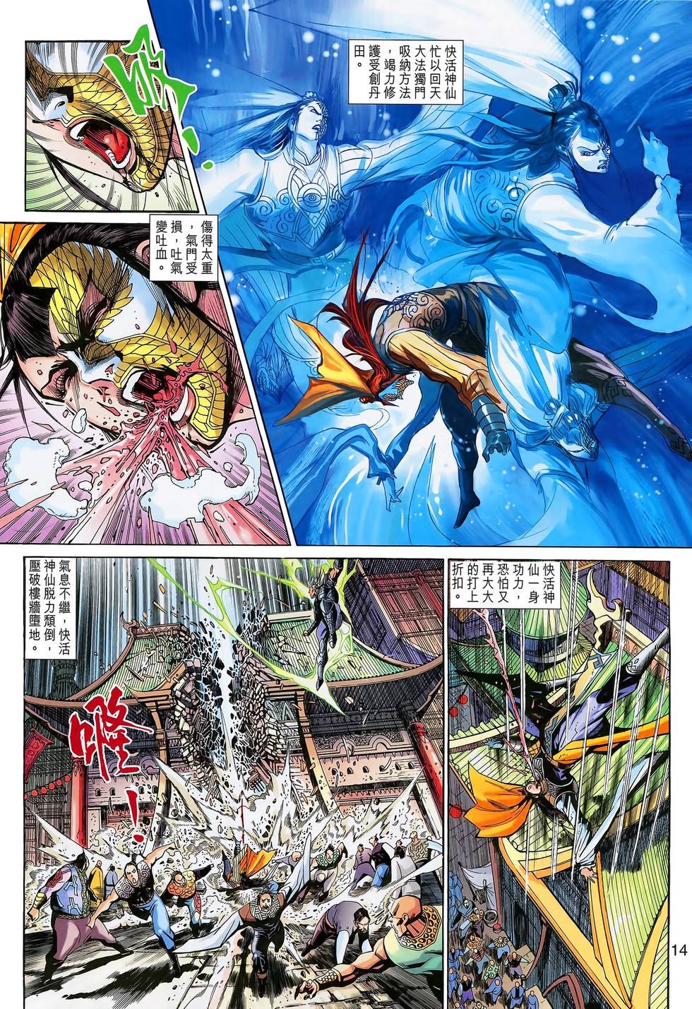 第11页