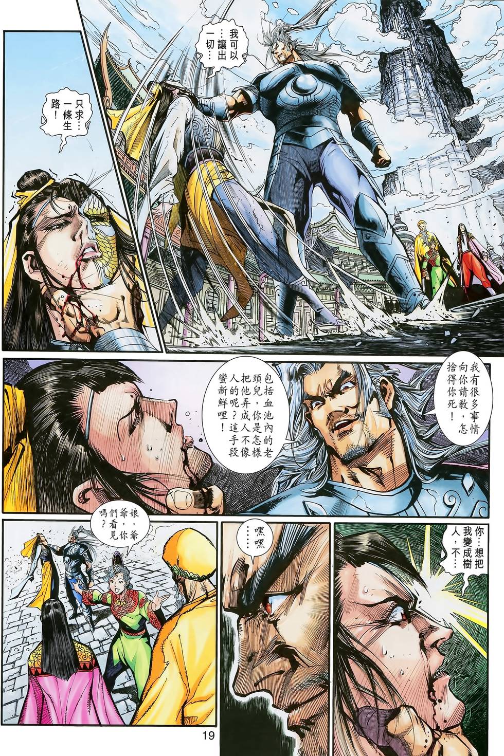 第16页