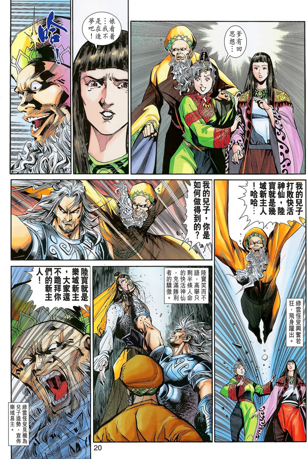 第17页