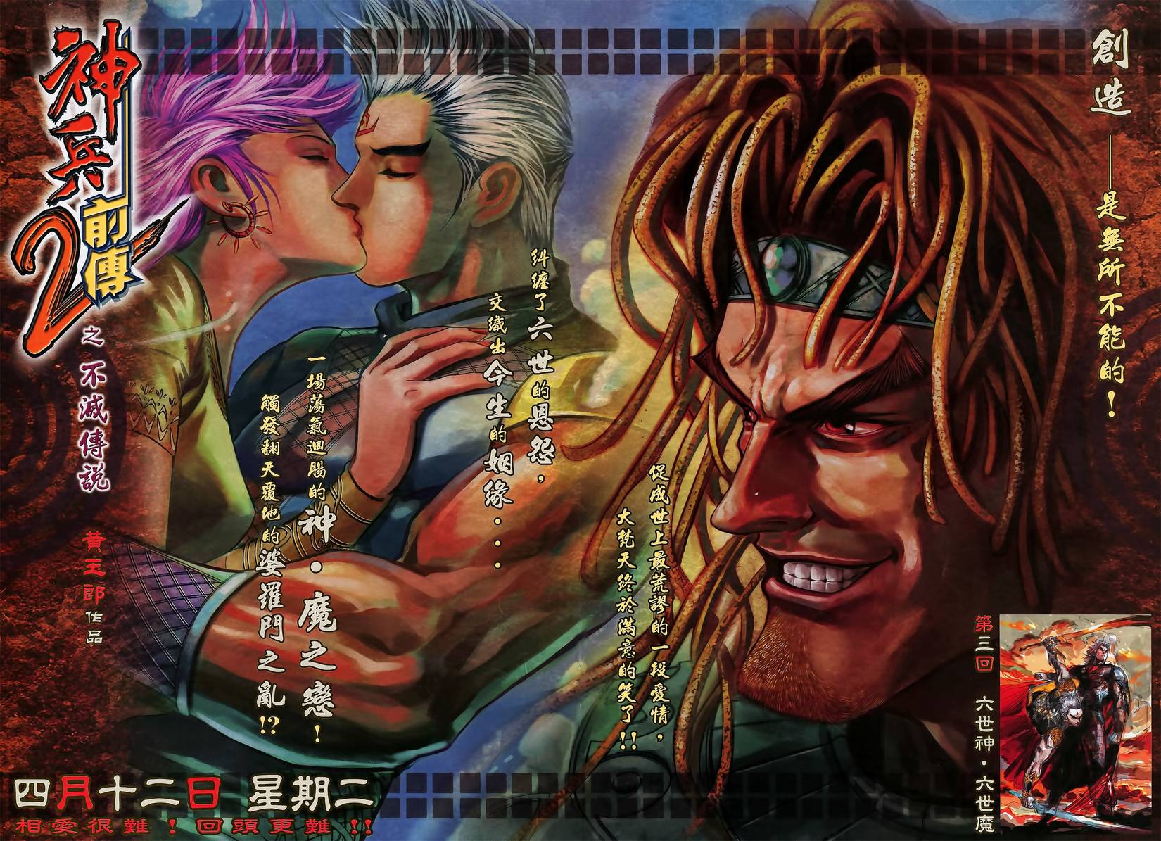 第19页