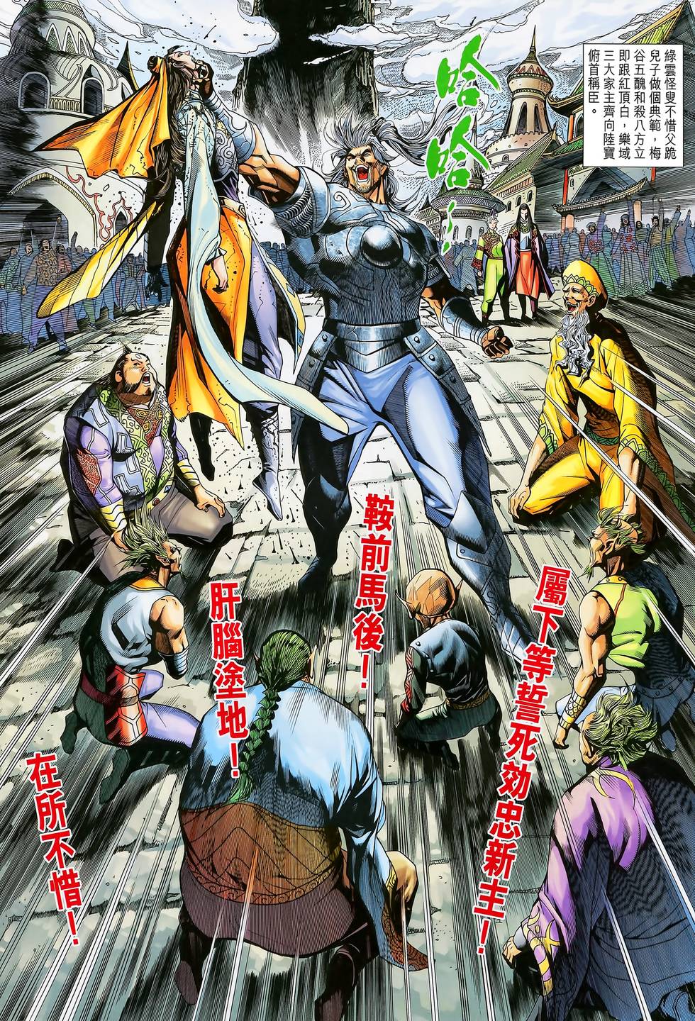 第21页