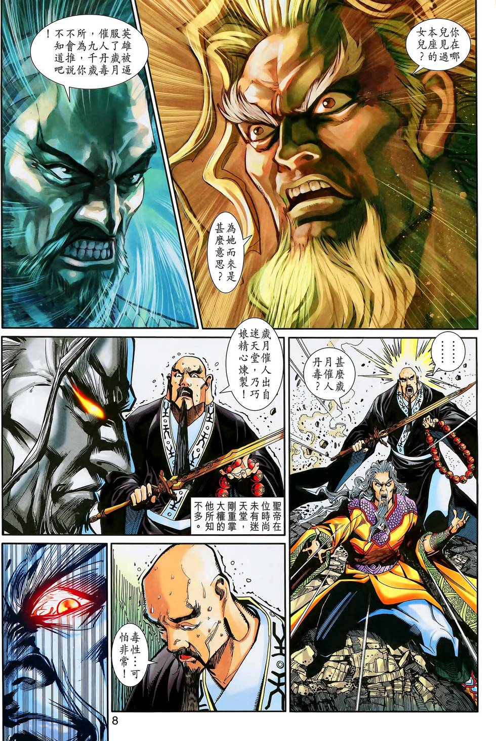 第4页