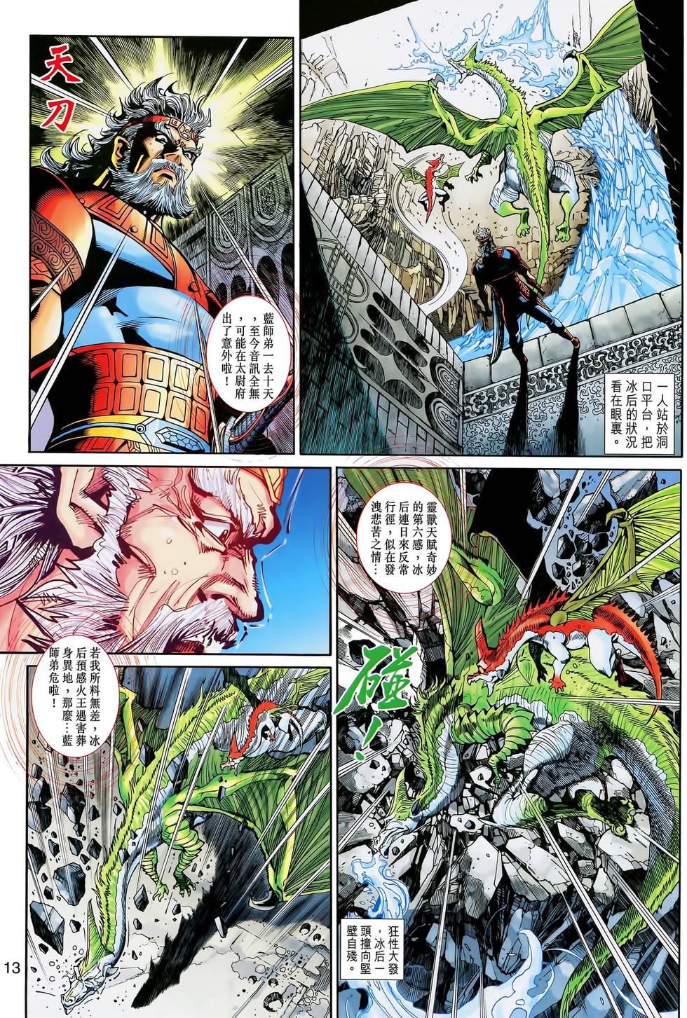 第9页
