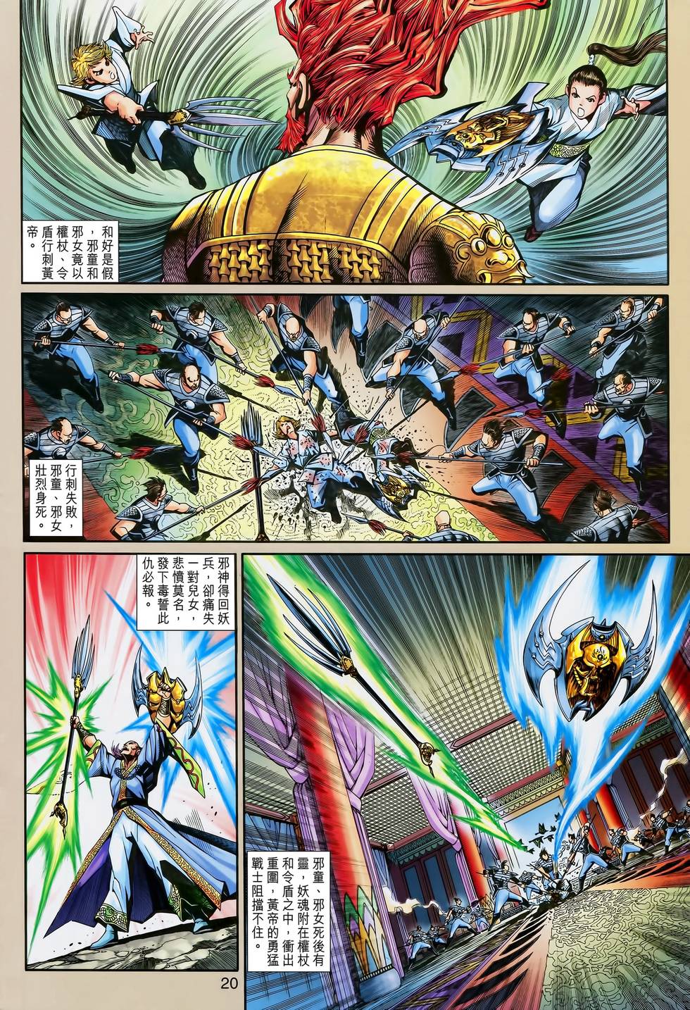 第16页
