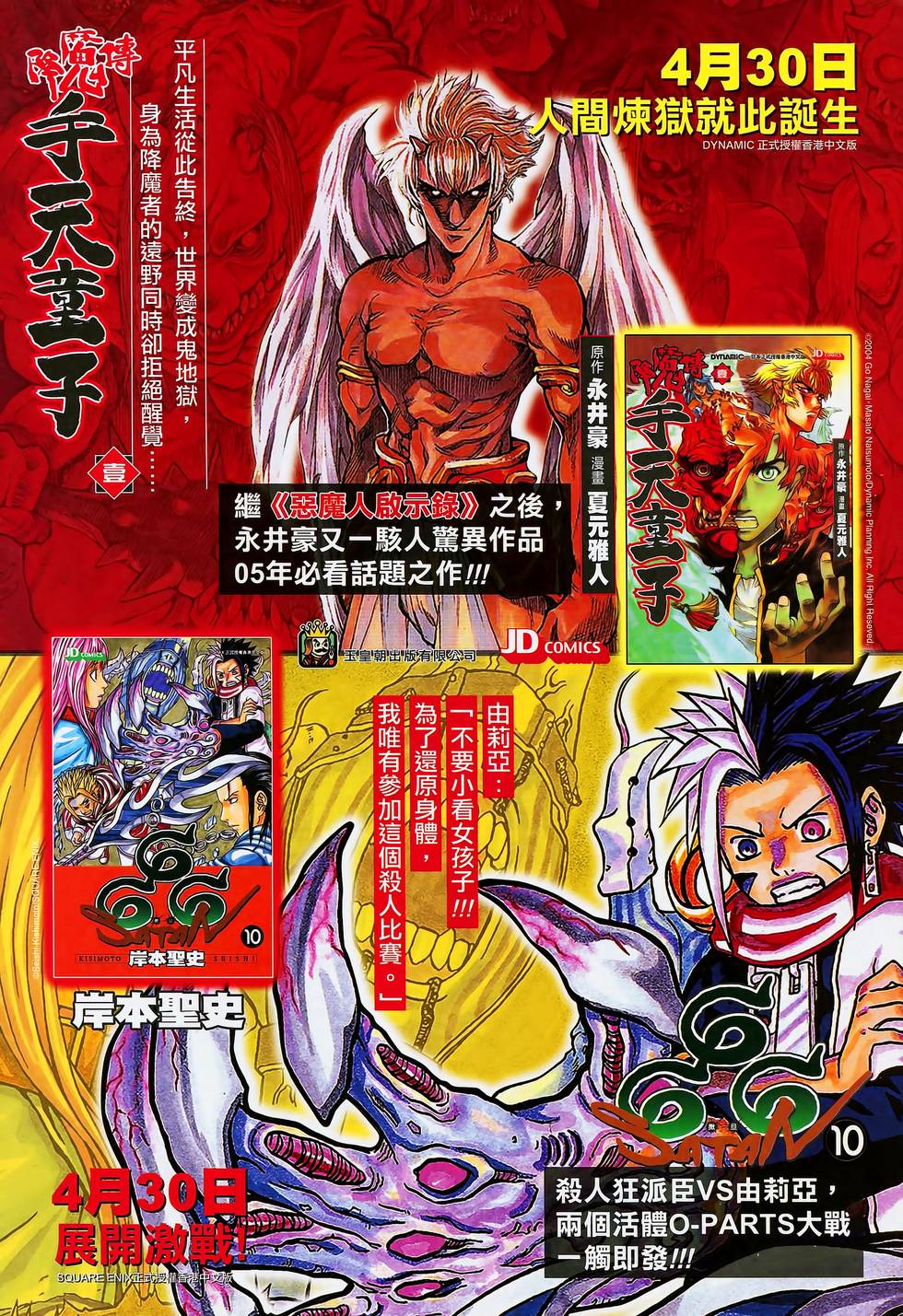 第18页