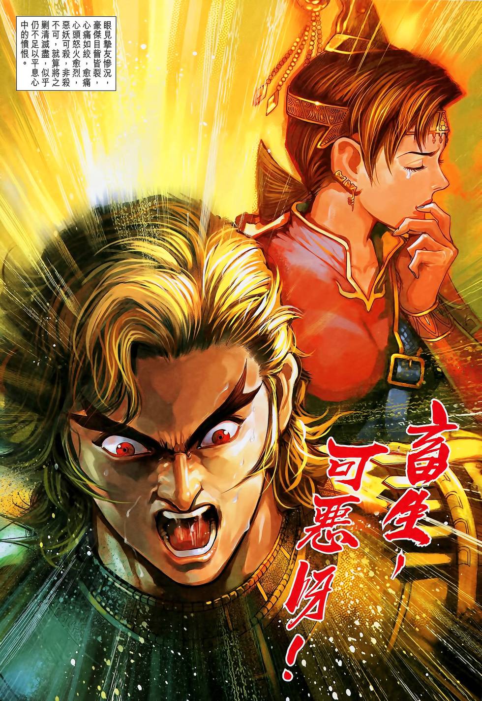 第34页