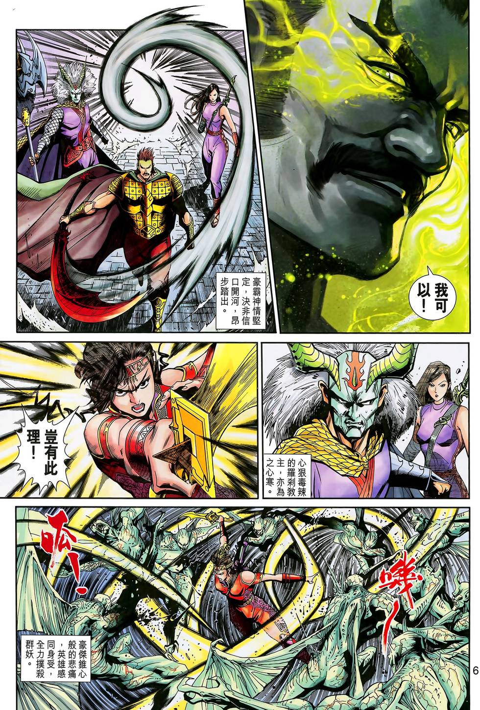 第2页