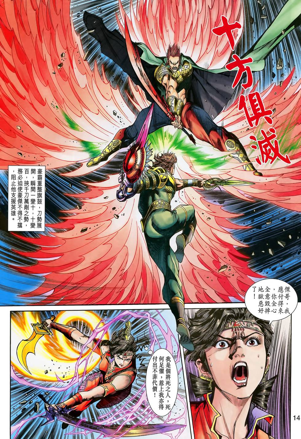 第9页