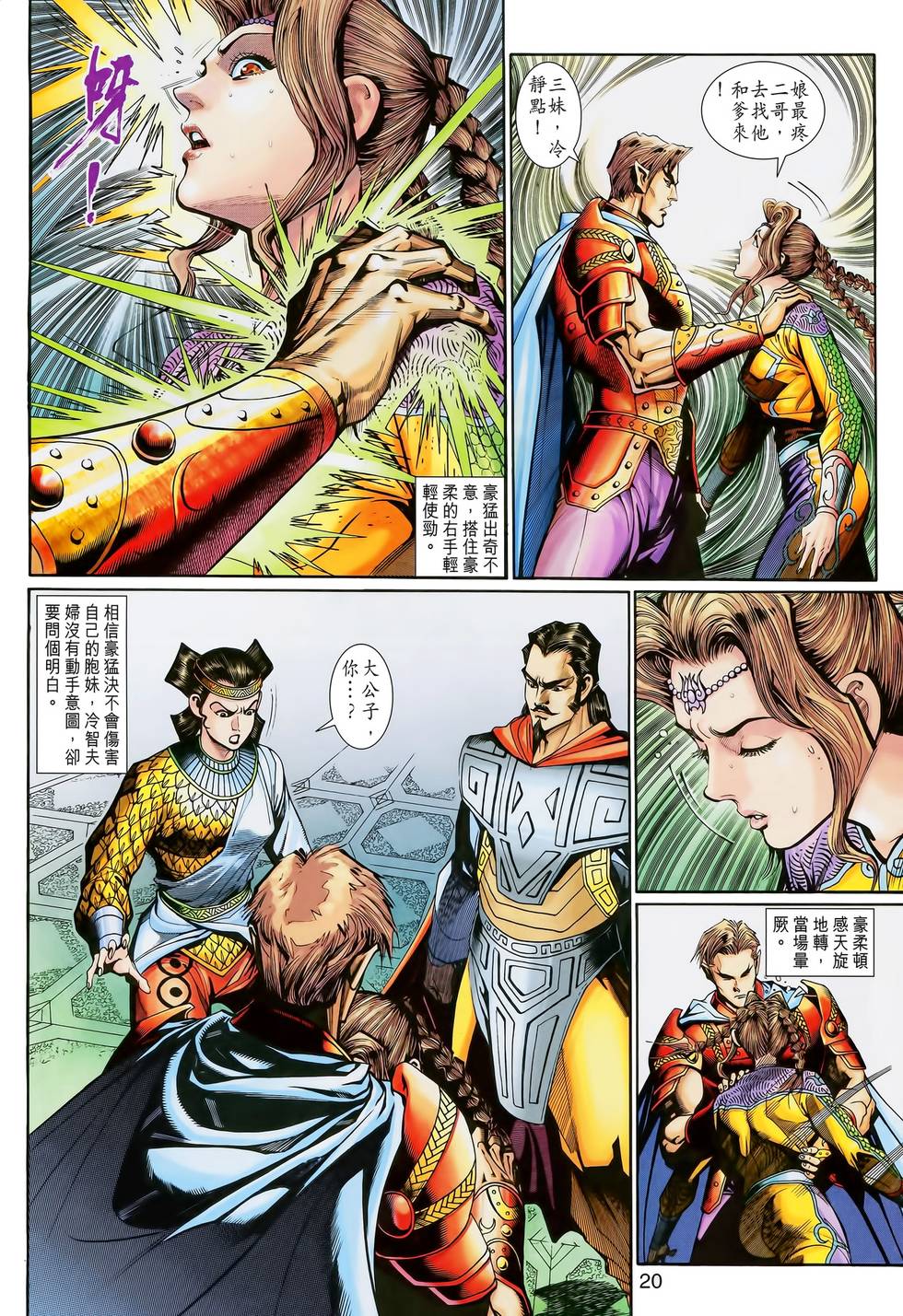 第15页