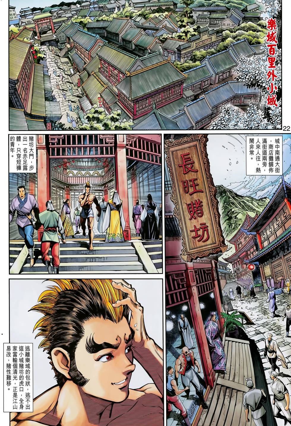 第21页
