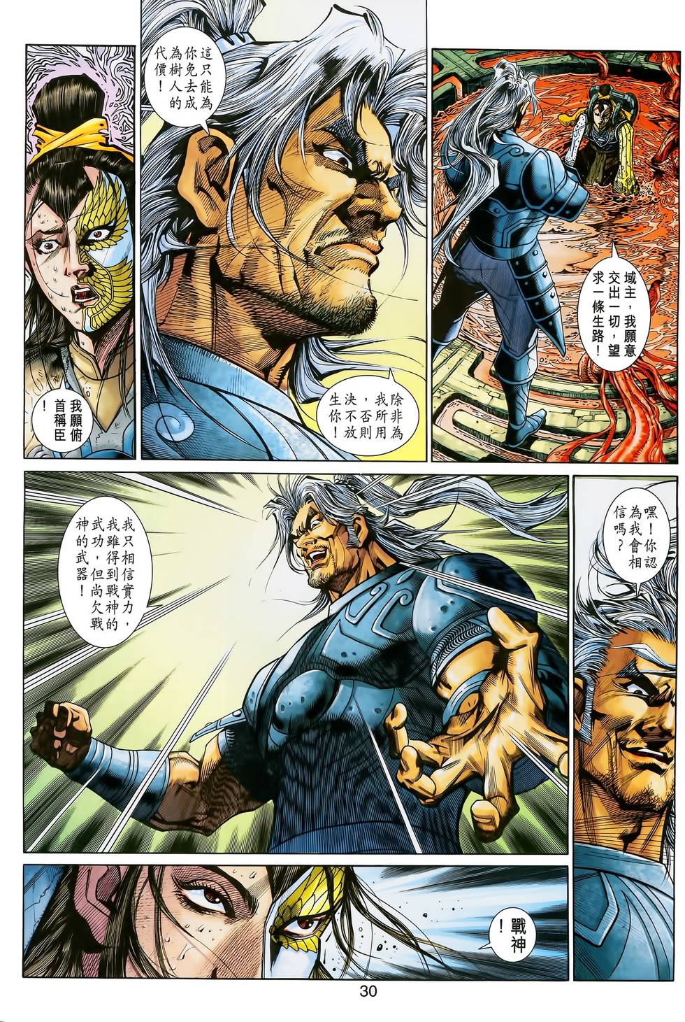第29页