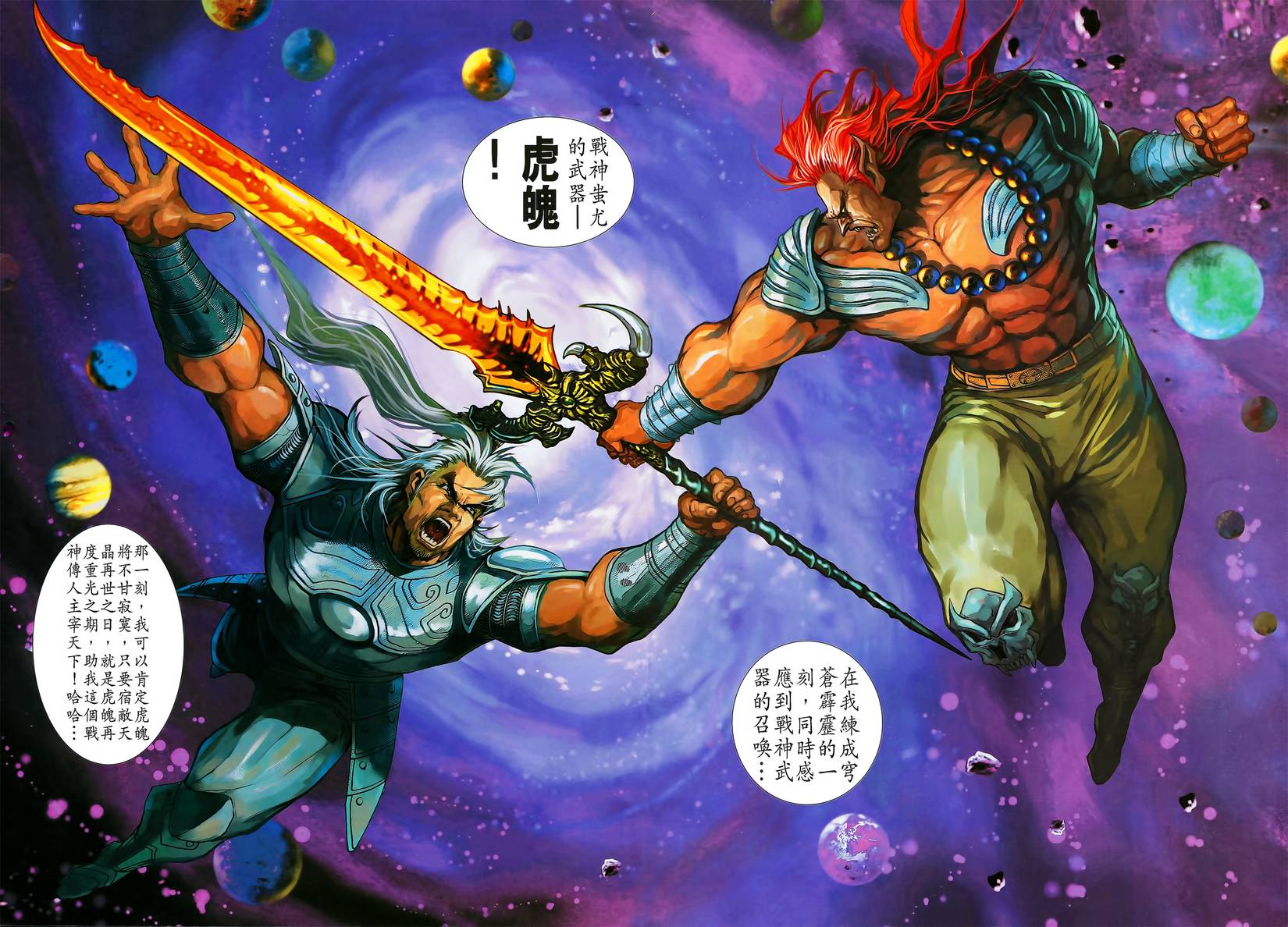 第31页